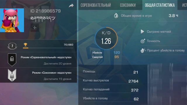 Эдит standoff 2 смотреть онлайн