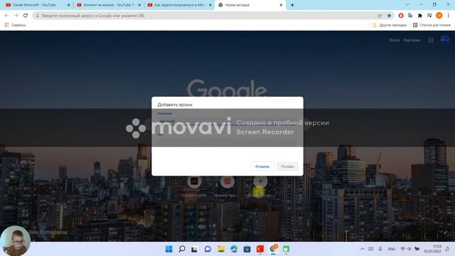 Как создать аккаунт Mojang