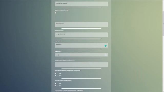 КОНСТРУКТОР ПО СОЗДАНИЮ ТЕСТОВ✒ ДЛЯ ПЕРСОНАЛА смотреть онлайн