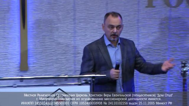 Проповедовал Пастор Осьмухин Вадим - Что нам делать чтобы творить дела Божьи смотреть онлайн