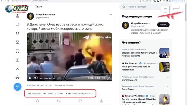 Опечатанные квартиры, «этот поезд в огне», Тартус в Дагестане смотреть онлайн
