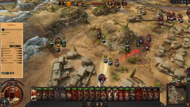 Мифический режим в Total War Saga Troy прохождение за Ипполиту - #25 смотреть онлайн