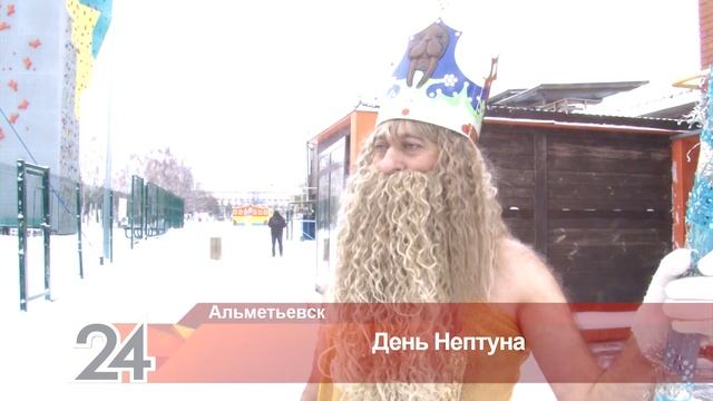 В Альметьевске прошёл открытый чемпионат по зимнему плаванию смотреть онлайн