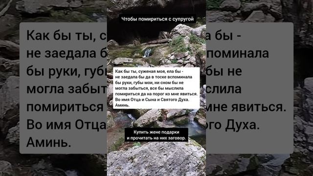 Дневник Ведьмы