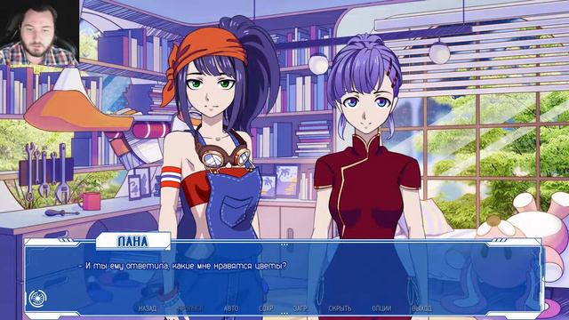 СОГРЕВАЯ ДЫХАНИЕМ - Любовь, смерть и овощи #5 | ВИЗУАЛЬНАЯ НОВЕЛЛА | ПРОХОЖДЕНИЕ смотреть онлайн