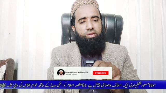 Ma Biwi Ka Doodh Shoq Se Paita Ho Kia Ya Jaiz Hai ! Biwi Ka Doodh islam Me Jaiz Hai Ya Nai смотреть онлайн