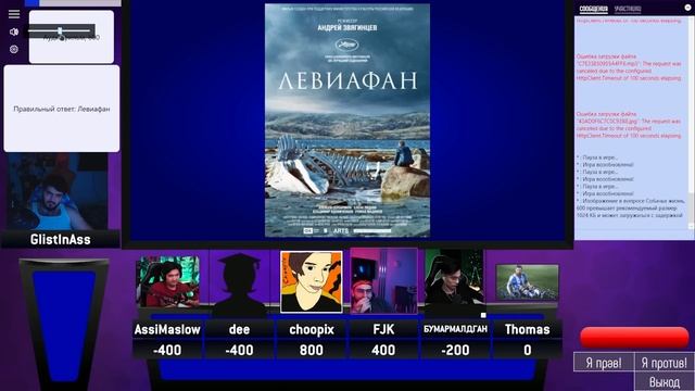 КАК МНЕ ОТВЕТИТЬ НА ВСЕ ЭТИ ВОПРОСЫ В СВОЕЙ ИГРЕ смотреть онлайн