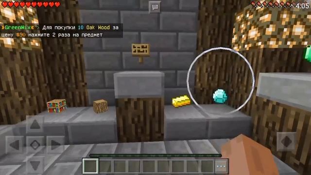ТОП 5 СЕРВЕРА С МИНИ-ИГРАМИ Для MInecraft PE 1.0.5-1.0.9 + Как Зайти На Сервер смотреть онлайн