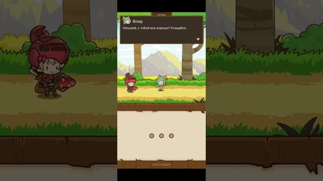 Postknight - прохождение #10 смотреть онлайн