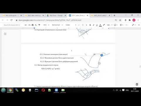 Adaptive control - Lecture 7 - Optimization algorithms and identification