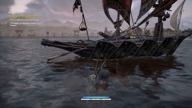 Assassin's Creed Origins ИСТОКИ ?PS4 #23 КРОКОДИЛОПОЛИС. АРЕНА. Полное прохождение на русском. смотреть онлайн