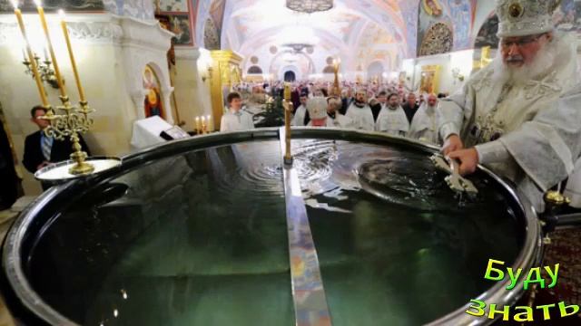 Крещенская святая Вода... Значимый праздник - Крещение... смотреть онлайн