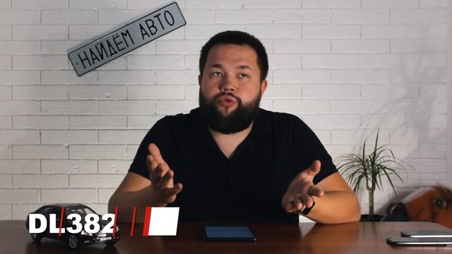 Седаны за 1,5 миллиона. Часть 2 смотреть онлайн