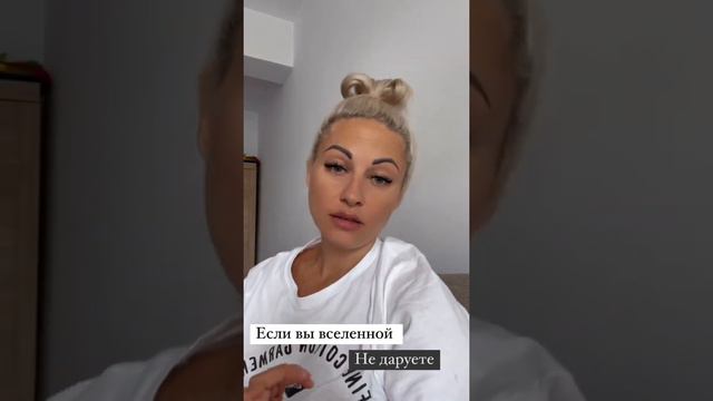 Подарки 🎁 от вселенной как их получить? смотреть онлайн