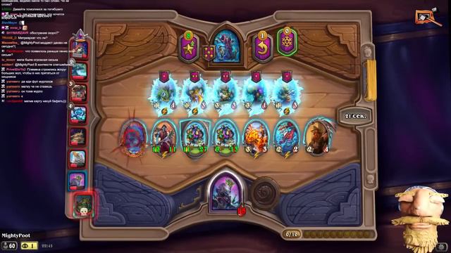 Пут, Давг, Шпигун - Хартстоун разговорный на расслабоне смотреть онлайн