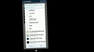 Как убрать Трейл в Geometry Dash на Android