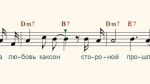 Там, где клен шумит