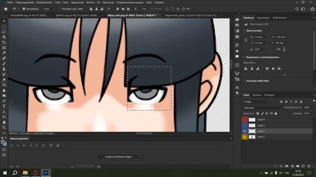 Туториал по 2D-риппингу смотреть онлайн