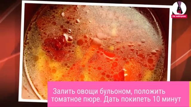 Вкусные блюда пошагово 