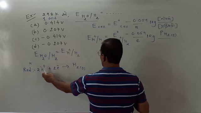 𝙀𝙈𝙁 𝙈𝘾𝙌 - 2