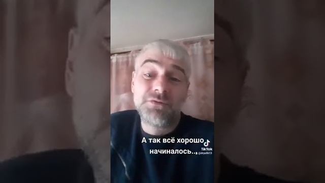 А так всё хорошо начиналось... | анекдот | смотреть онлайн