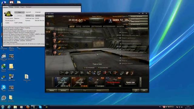 как портят статистику боты смотреть онлайн