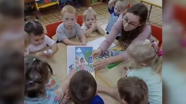 Воспитанники младшей группы "Радуга" за БЕЗОПАСНОСТЬ смотреть онлайн
