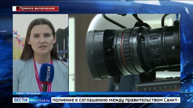 Ярославская область и Петербург создадут совместный проект о блокадном Ленинграде смотреть онлайн