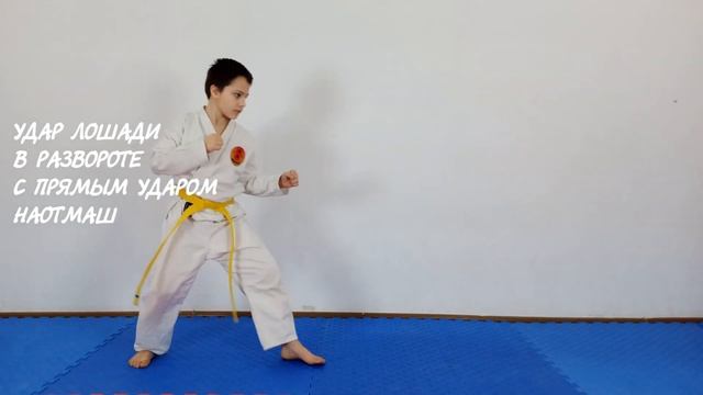 Норматив на 5 кю (Зеленый пояс) смотреть онлайн