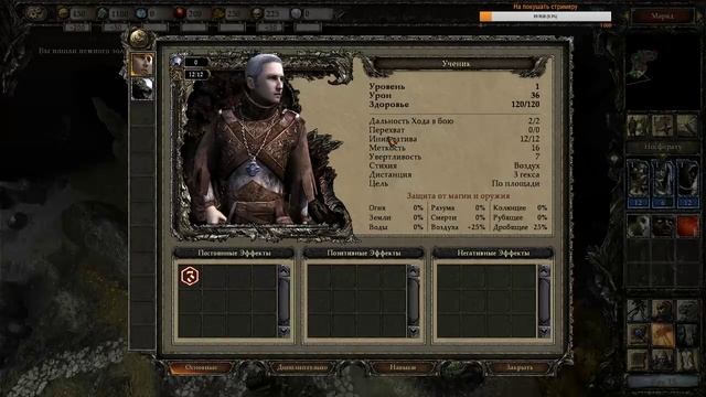 Disciples III Reincarnation Некромант жив , вспоминаем как играть ) смотреть онлайн