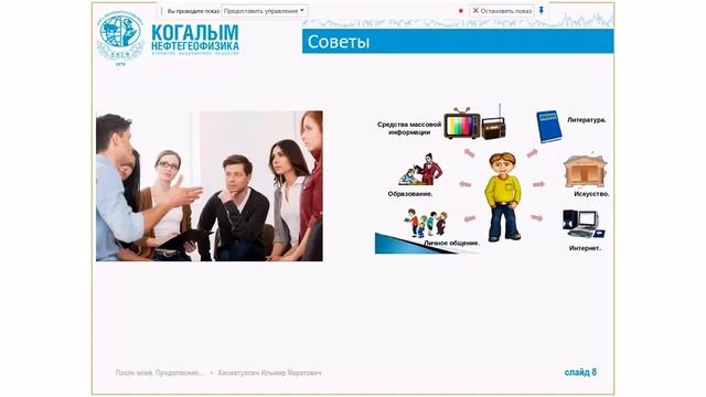 После меня продолжение Ильмир Хисматулин смотреть онлайн