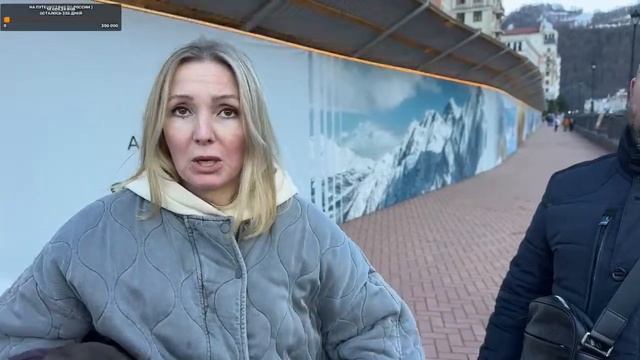 СОЧИ 2024 / КУРОРТ КРАСНАЯ ПОЛЯНА / РОЗА ХУТОР смотреть онлайн