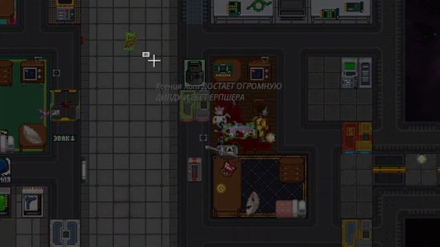 [сс14] АНТИ-ЕРП смотреть онлайн