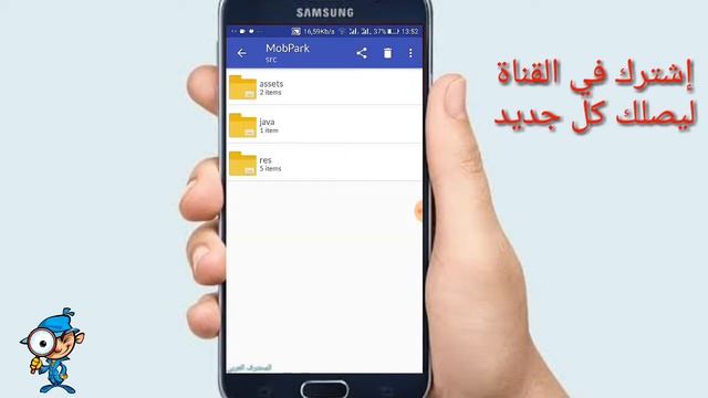 طريقة إستخراج ملفات جافا من تطبيقات الأندرويد و التعديل عليها (ريسكين) смотреть онлайн