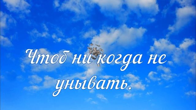 Поздравьте мужчину С Днем Рождения смотреть онлайн