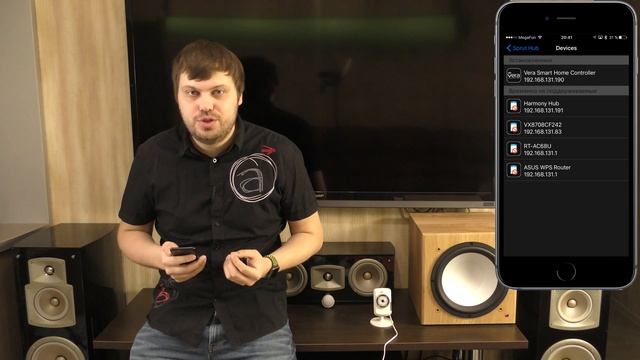 SprutHub умный дом Apple HomeKit