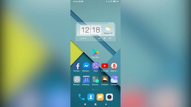 Исправление проблемы Android System WebViev Постоянный вылет Android приложений смотреть онлайн