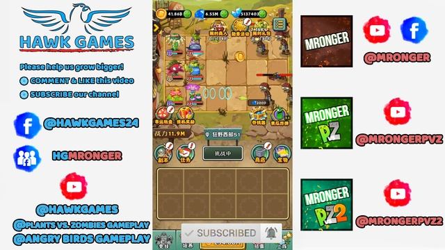 Plants vs Zombies 2 Sunglass Sunday Edition Zombie vs All Zombies | Mronger смотреть онлайн