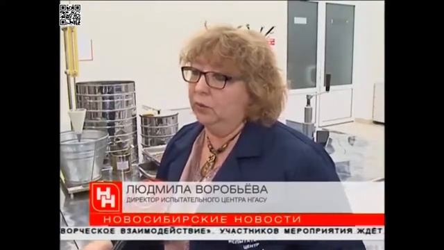 Открытие лаборатории АСОНО смотреть онлайн
