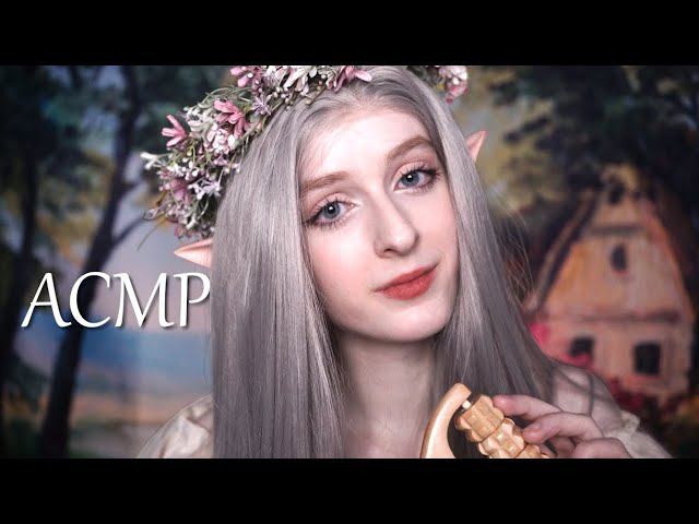 АСМР С Королевой эльфов в лесу | Ролевая игра 2 часть | ASMR The queen of the elves in the forest смотреть онлайн