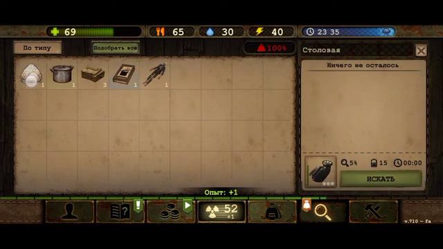 Странное здание. Прохождение Day R Survivle #3 смотреть онлайн