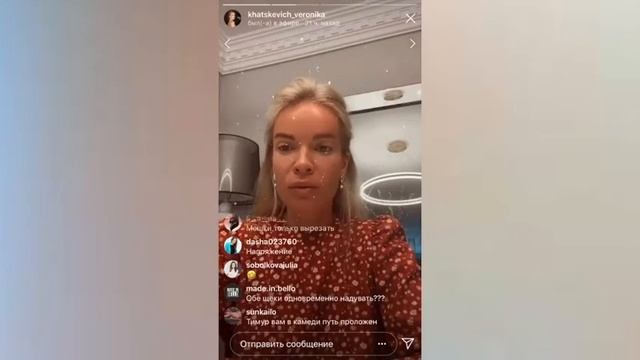 Фейсфитнес с Вероникой Хацкевич 5 ДЕНЬ. FaceFitness With Veronica Khatskevich DAY 5