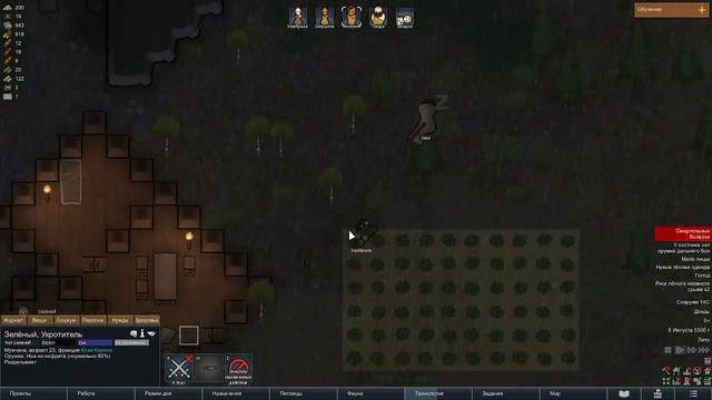 Rimworld 3 (медленное падение колонии на дно) смотреть онлайн