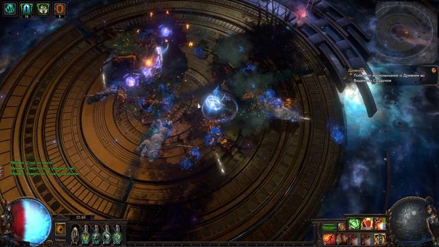 Path of Exile Maven Wipe смотреть онлайн