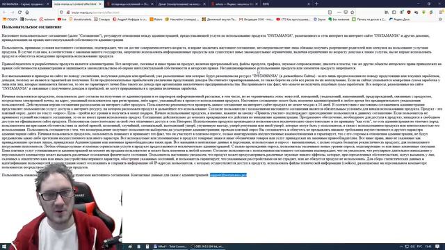 ОР! Нашел сайт, где платят 50 РУБ за лайк в Инстаграм смотреть онлайн
