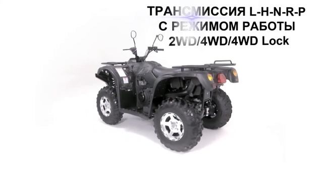 Купить Утилитарный квадроцикл HISUN HS500 EFI  Обзор видео  BIKE18 RU продажа квадроциклов