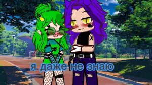 черенж 24 часа вальты стали девушками