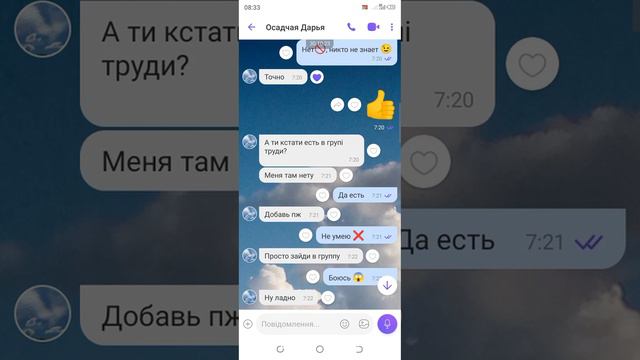 подруга забыла что надо в школу брать