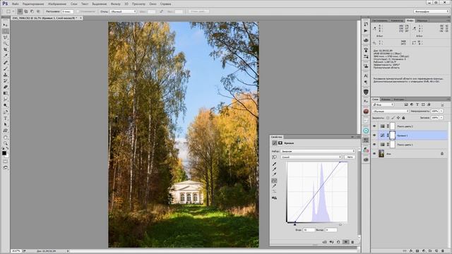 Video MaskPanel 3D Luts Photoshop CS6 18 смотреть онлайн