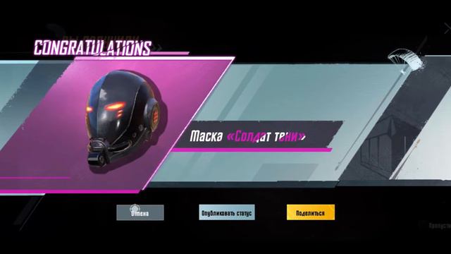 ОТКРЫВАЮ НОВЫЙ ПРЕМИУМ КЕЙС В PUBG MOBILE! ОТКРЫТИЕ КЕЙСОВ В ПУБГ МОБАЙЛ!ПРЕМИУМ КЕЙС PUBG MOBILE!